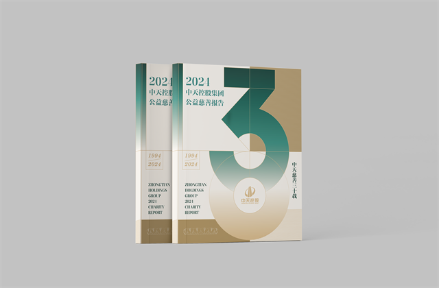 彩虹多多集团：连续第十八年向社会发布公益慈善绿皮书